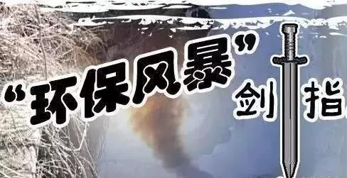 重污染天氣來了！鑄造企業(yè)又要停產(chǎn)了！7市發(fā)出橙色預(yù)警！